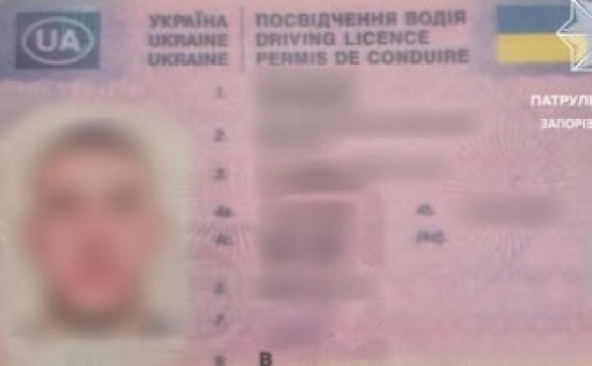 У Запоріжжі затримали ще одного керманича з підробленим посвідченням
