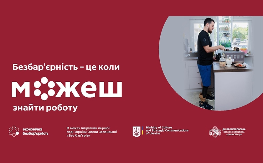 Напої для оборонців безкоштовні, а готує їх ветеран: у Дніпрі відкрили соціальну кав’ярню