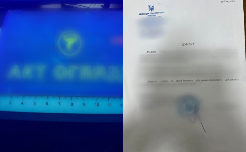 Дніпрянин намагався втекти з України з підробленими документами про інвалідність