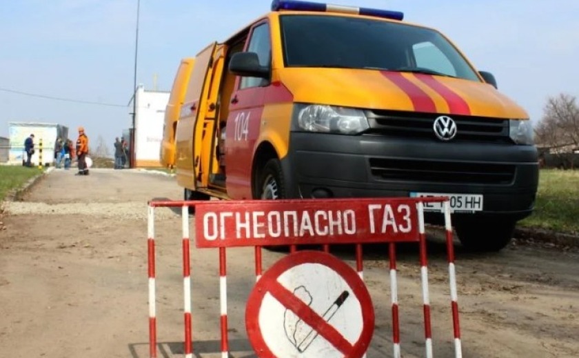 На Дніпропетровщині відбудуться масштабні перевірки газових мереж у багатоквартирних будинках