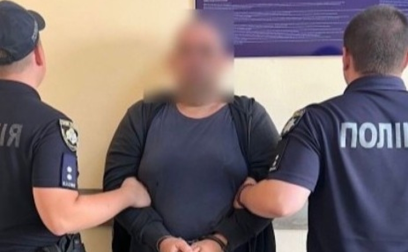 У Дніпрі поліцейські завершили досудове розслідування щодо чоловіка, який збував наркотики через «закладки»: обвинувальний акт скеровано до суду У Дніпрі поліцейські завершили досудове розслідування щодо чоловіка, який збував наркотики через «закладки»: обвинувальний акт скеровано до суду