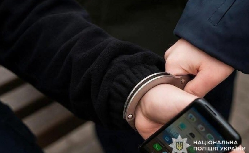Зателефонував і втік разом із телефоном: поліцейські Дніпра скерували справу до суду Зателефонував і втік разом із телефоном: поліцейські Дніпра скерували справу до суду