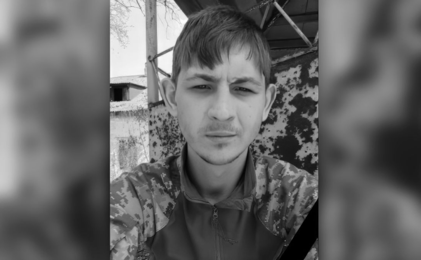 На фронті загинув 24-річний боєць з Дніпропетровщини Максим Лук’яненко
