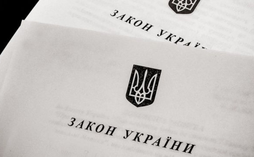 Володимир Зеленський підписав Закон України «Про внесення змін до деяких законодавчих актів України щодо спрощення процедури відведення земельних ділянок для розвитку цифрової інфраструктури»