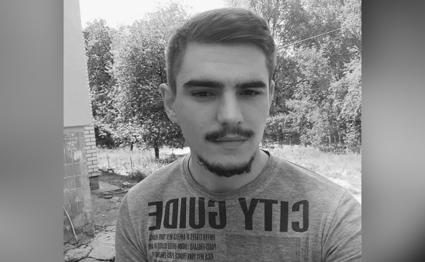 Вдома чекала вагітна дружина: захищаючи Україну загинув 24-річний Данило Частов з Дніпропетровщини