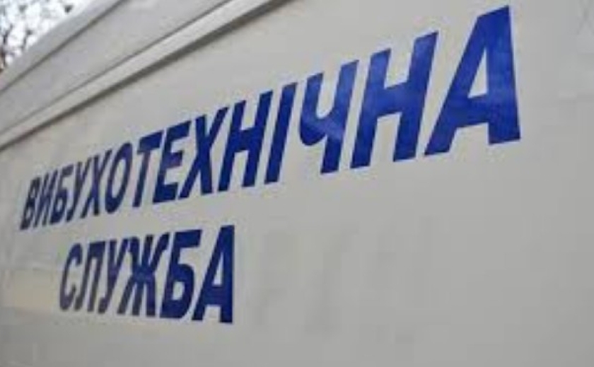 У Дніпрі «замінували» ТРЦ та ЦНАПи: що виявила вибухотехнічна служба
