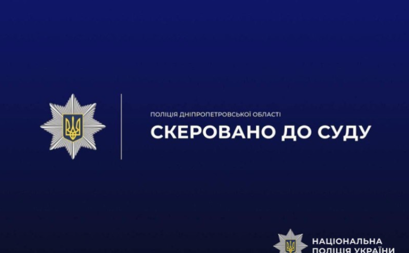 До восьми років позбавлення волі за систематичне керування авто в стані спʼяніння