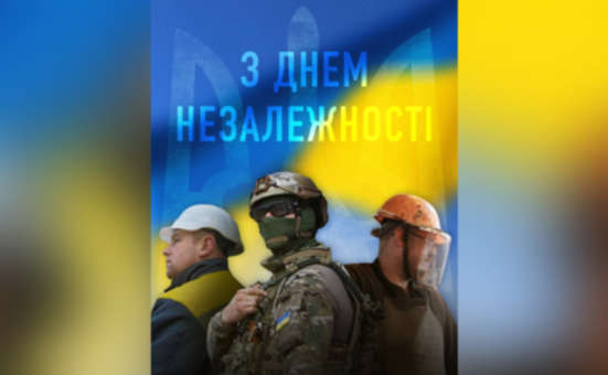 «З Днем Незалежності, Україно!» – Загід Краснов привітав українців зі святом