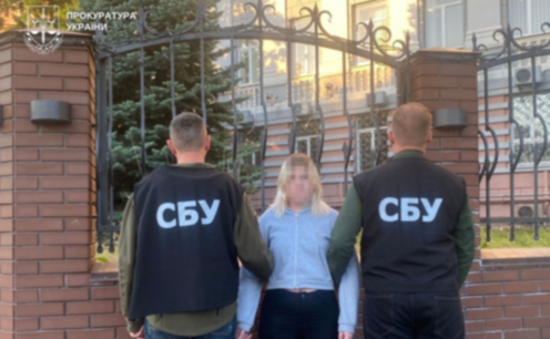 На Дніпропетровщині затримано 19-річну дівчину, яка намагалася підірвати позашляховик військовослужбовця