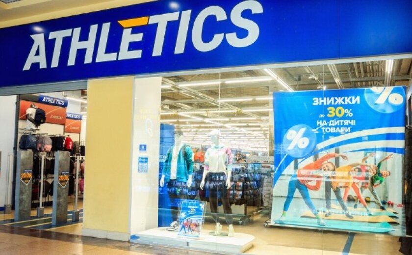 У Дніпрі закривається мережа спортивних магазинів Athletics