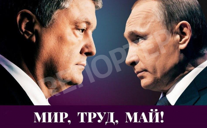 Обнародован милый разговор Порошенко и Путина после трагедии в Дебальцево