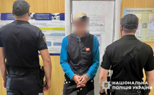 На Дніпропетровщині затримано чоловіка за вбивство