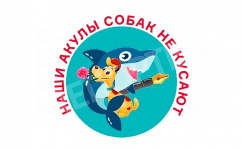 За что днепровские акулы пера могут получить 742 доллара