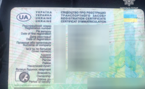 Патрульні Дніпра виявили підроблений документ у водія мотоцикла