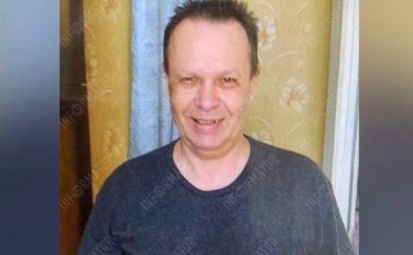 У Дніпровському районі шукають 67-річного чоловіка, який має психічні розлади
