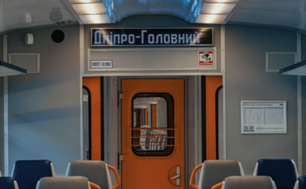 З 15 вересня змінюється графік руху електричок та поїздів через Дніпро