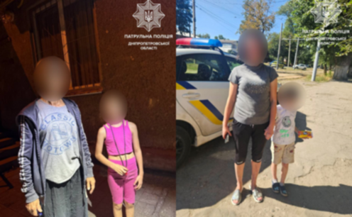 Патрульні Дніпра виявили дітей, яких розшукували рідні