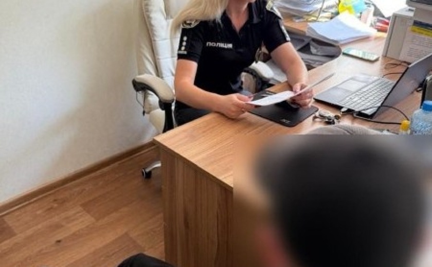 Слідчі Дніпра повідомили про підозру двом чоловікам за отримання наркотиків шахрайським шляхом