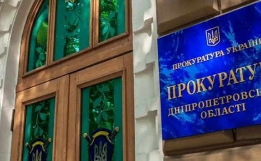 Прокуратура шукає оригінальні відео масованої атаки на м. Дніпро 20 вересня 2025 року
