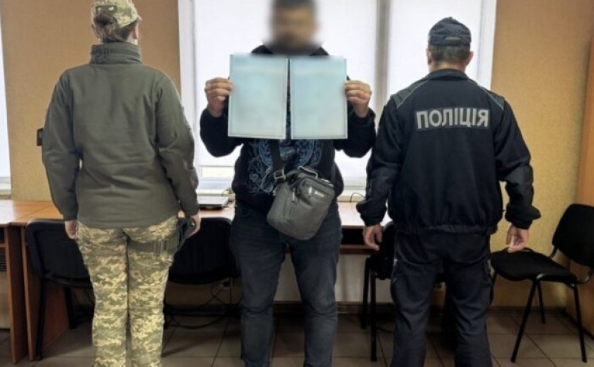 Намагався виїхати за кордон із підробленими документами: затримали псевдобатька з Дніпропетровщини