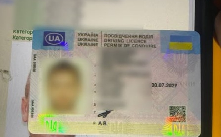 Їздив із підробленим посвідченням: у Дніпрі затримали 18-річного водія