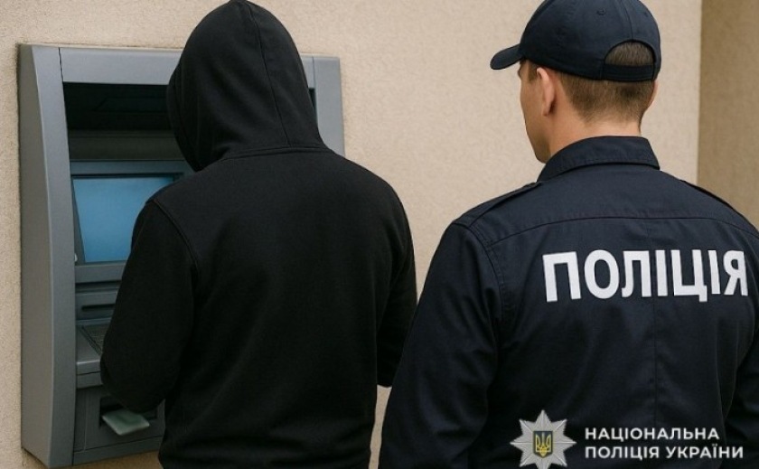 У Дніпрі поліцейські викрили підозрюваного у крадіжці телефону та коштів із банківського рахунку
