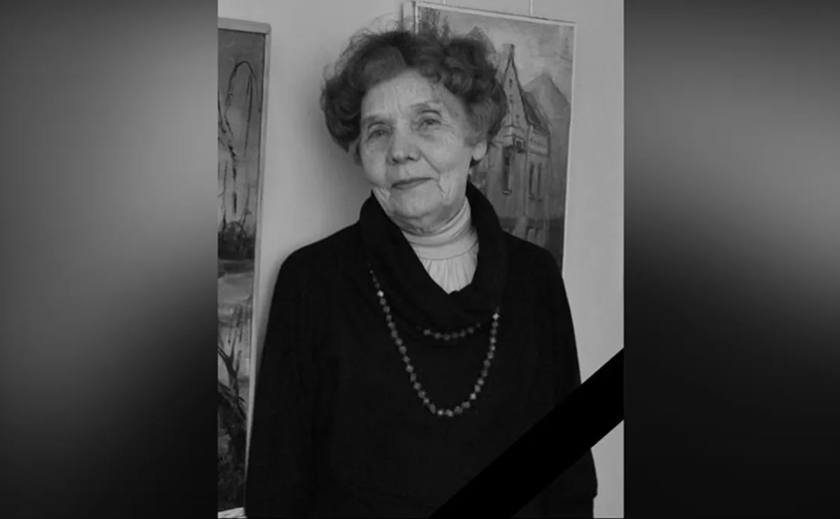 На 94-му році життя померла професорка ДНУ Нінель Заверталюк