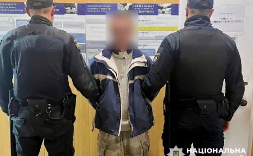 Поліція Дніпропетровщини викрила та затримала підозрюваного у збуті наркотиків