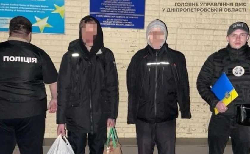 У Дніпрі під час спецоперації “Мігрант” виявили росіянина, який ховався у місті та ще кількох нелегалів