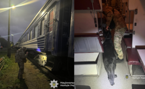 Через повідомлення про «замінування» зупиняли два потяги, що курсують через Дніпро та Запоріжжя