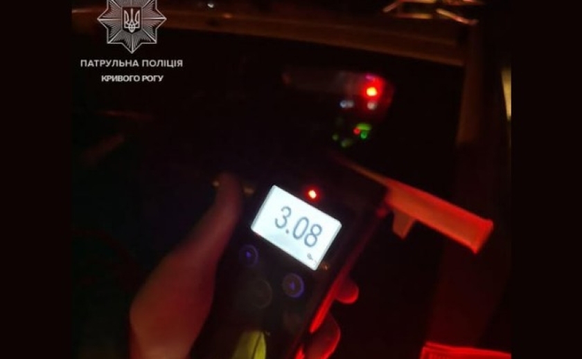 У Кривому Розі затримали керманича напідпитку