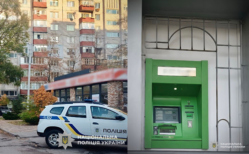 Пограбував жінку біля банкомату: правоохоронці Дніпра затримали зловмисника