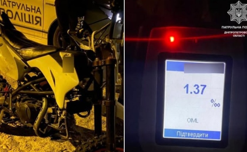 Без документів та у стані сп’яніння: патрульні Дніпра виявили мотоцикліста-правопорушника