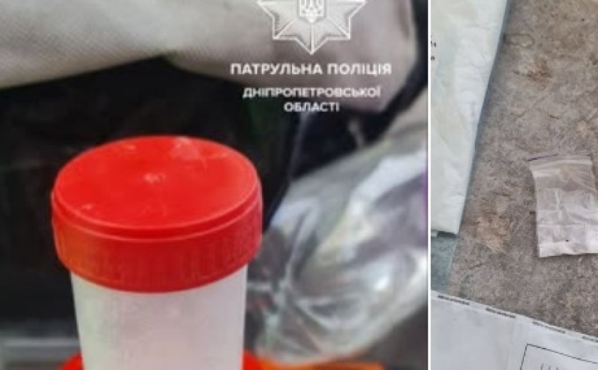 Поліція Дніпра затримала чоловіків, які мали при собі наркотики
