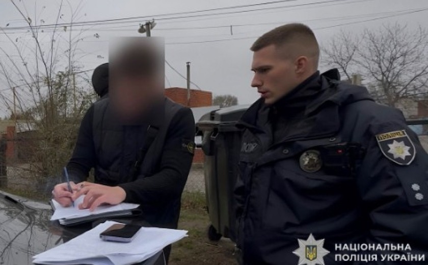 Ошукав дівчат майже на 200 тисяч гривень: поліція Дніпра та кіберполіція викрили зловмисника