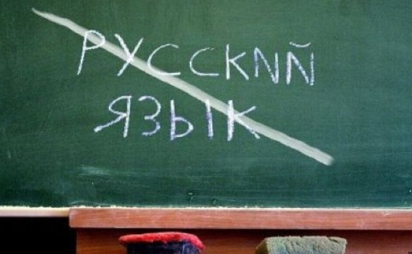 У Дніпрі заборонили публічне використання російськомовного контенту