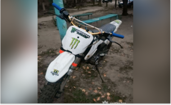 У Дніпрі 17-річного хлопця підозрюють у викраденні мотоцикла