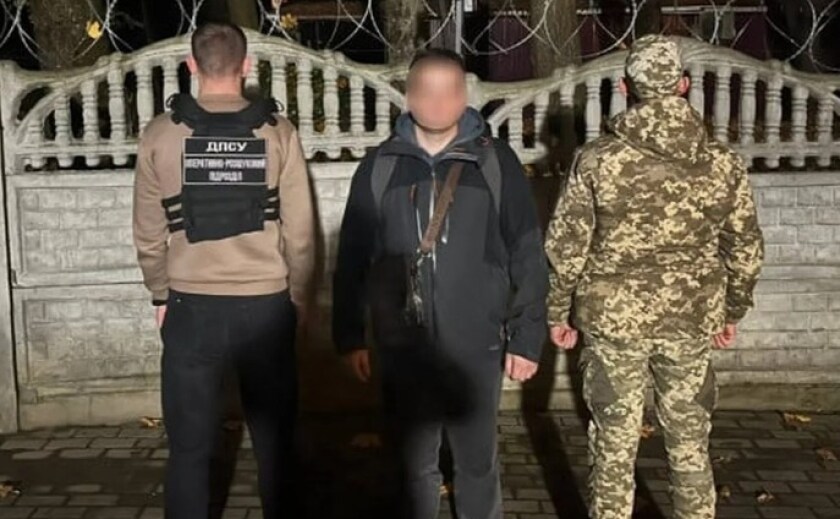 Тікав з України, щоб зустрітися з нареченою: на кордоні затримали мешканця Дніпропетровщини