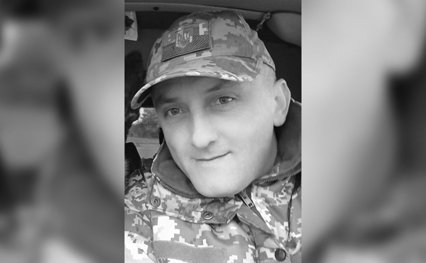 «Чудовий син і брат, чоловік та батько»: на фронті загинув Олександр Клименко з Дніпропетровської області