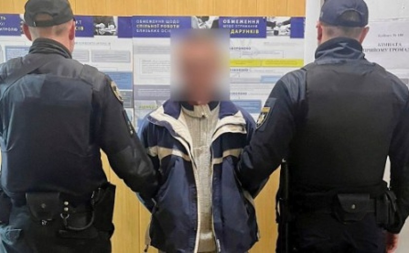 Поліцейські Дніпропетровщини завершили досудове розслідування у справі про збут наркотиків