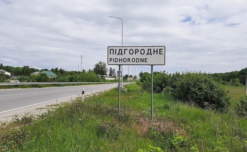 У Підгородненьскій громаді депутати-саботажники вкотре зривають сесію міської ради