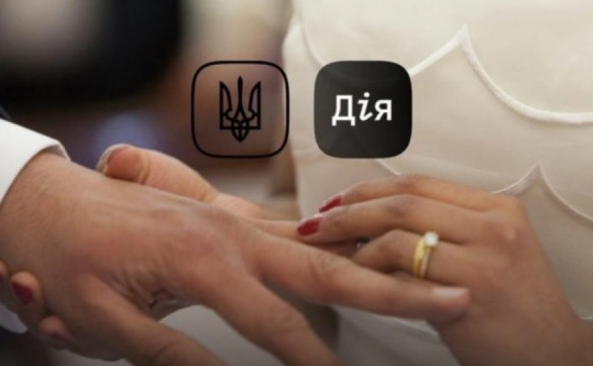 Дніпро — на другому місці за кількістю онлайн-одружень в Україні