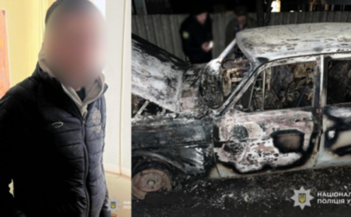 У Самарівському районі 22-річного молодика підозрюють у підпалі автомобіля