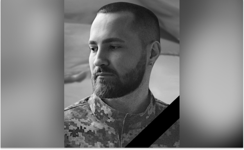 Захищаючи Україну загинув 31-річний архітектор з Дніпра Ілля Ткач