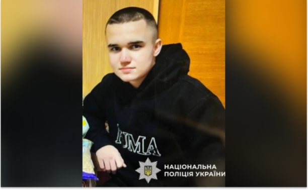 Поліція Дніпра розшукує 16-річного Станіслава Соловйова: прикмети