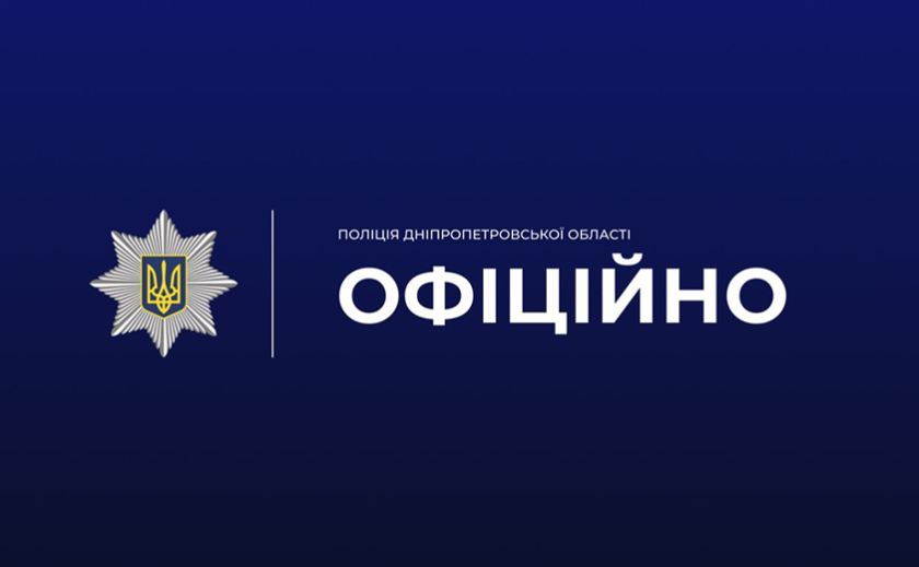 Правоохоронці Дніпра виявили військовослужбовця з ознаками наркотичного спʼяніння за кермом Daewoo Lanos