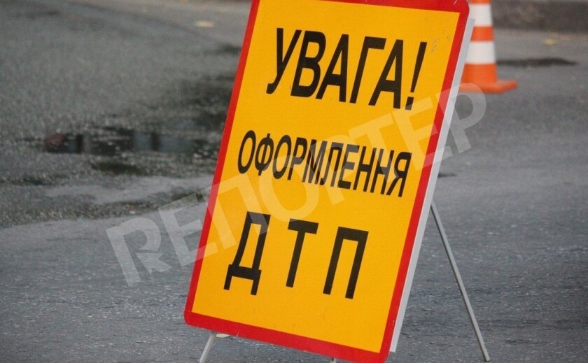 SOS! Днепропетровщина лидирует по количеству ДТП с пострадавшими