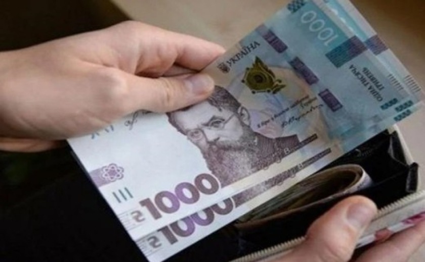 Дніпропетровська область на другому місці по Україні за рівнем середньої зарплати