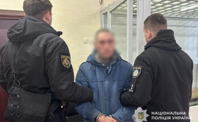 Смертельний конфлікт: поліцейські Дніпра затримали підозрюваного у вбивстві містянина