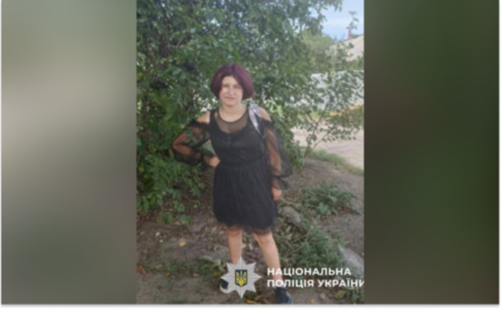 Поліція Дніпра розшукує 13-річну Крохмаль Віталіну: прикмети